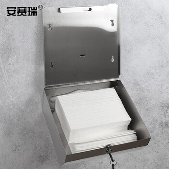 安赛瑞 不锈钢壁挂式擦手纸盒 商场写字楼卫生间洗手台纸巾抽纸盒 24420