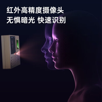得力企微联名款智能云考勤机 打卡机人脸+指纹  wifi联网 企微在线管理 实时查看 刷脸考勤机33800WX