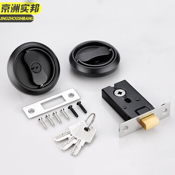京洲实邦【A款-拉丝色配方型锁舌】35-55mm通用带钥匙304不锈钢隐形门锁暗锁推拉门锁双钩防盗锁JZSB-9589B