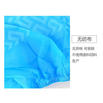 旷尔 一次性鞋套 无纺布加厚耐磨脚套 室内防水防滑鞋套【蓝色印花 500克100只】