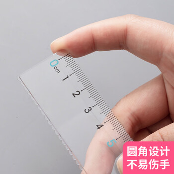 晨光(M&G)文具耷拉兔波浪边尺子小学生直尺15cm文具考试专用 颜色随机单个装ARL96127中考高考