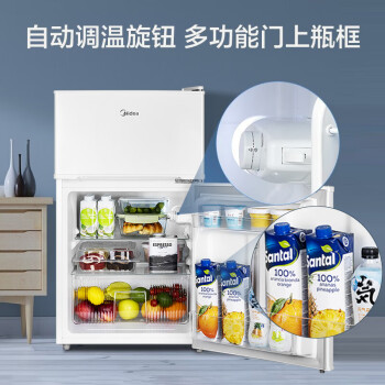 美的（Midea）88升迷你双开门小冰箱租房宿舍办公室小型家用双温可冷冻冷藏节能环保省电低耗低音BCD-88CM