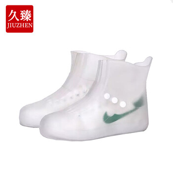 久臻 1903 雨鞋套防水雨靴防滑加厚水鞋 雨天中筒鞋套 酒店打扫维修鞋套 蓝色 4XL 
