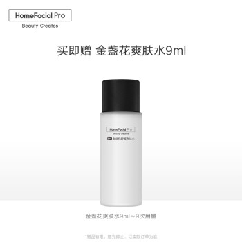 HFP烟酰胺提亮面膜（奶皮限定版）提亮补水10片装 28ml*10