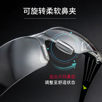 3M护目镜SF402AF400系列舒适型灰色防雾安全防护眼镜1副装货期7天