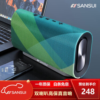 山水（SANSUI） 无线蓝牙环绕立体声音箱重低音炮户外便携式2.1声道手机电脑桌面插卡小音响大功率