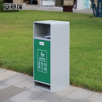 安赛瑞 分类垃圾桶 干湿分类果皮箱 四分类户外物业街道公园景区垃圾箱 绿色 710219