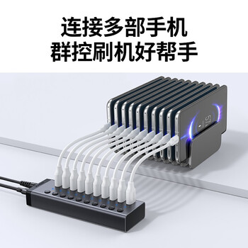 绿联USB3.0扩展器分线器 高速10口拓展坞HUB集线器扩展笔记本台式电脑接口一拖十转换接器延长线配电源