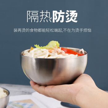 贝瑟斯 不锈钢碗10个套装 双层汤碗儿童碗防烫家食堂成人饭面碗 12.5cm
