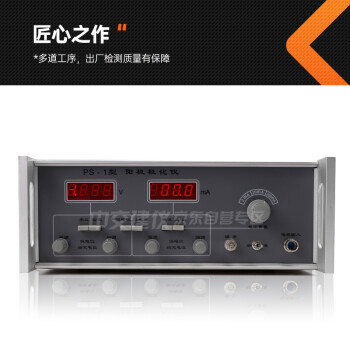 中交建仪PS-1阳极极化仪恒电位恒电流仪腐蚀检测和电化学测量仪