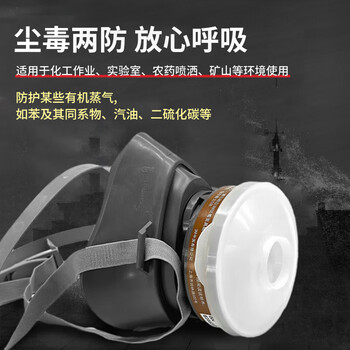 3M3200防毒面具防有毒气体防有机蒸气及酸性气体工业喷漆配3301滤毒盒