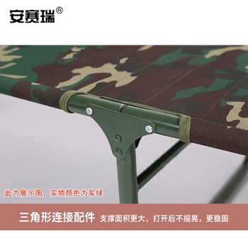 安赛瑞 便携陪护折叠床 单人午休床午睡床 简易护理看护值班床行军床 军绿 300341