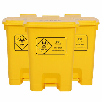 兰诗（LAUTEE）LJT-1287 医疗脚踏垃圾桶 医院诊所用废弃物收集桶 黄色-20L