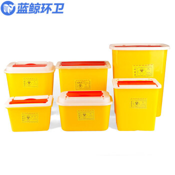 蓝鲸环卫【25L方形】医疗利器盒方形圆形锐器盒筒黄色加厚针头盒医疗垃圾桶诊所