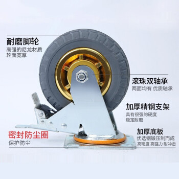 万尊 橡胶脚轮工业重型推车轮子8寸刹车轮平板车脚轮
