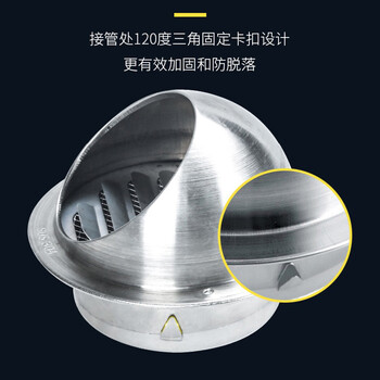 铂特体 304不锈钢风帽 排气帽防雨帽出风口不锈钢透气通风口透气帽排风口 304加厚100MM