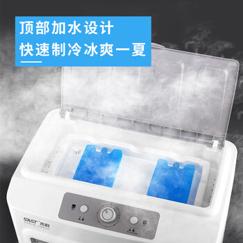 先科 (SAST) 大型可移动水冷风机/家用商用空调扇/网吧餐厅食堂制冷风扇/交流定频/车间工业扇CG-703L