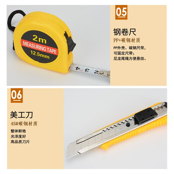 澳胜（AUSUM）工具套装 电工木工多功能维修工具组套五金手动工具套装机修工具箱16件套LC8016