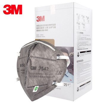 3M 9541口罩kn95活性炭防粉尘防装修异味有机气体防油烟雾霾骑行透气男女通用 定做