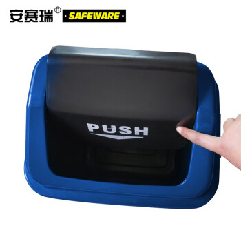 安赛瑞 摇盖垃圾分类垃圾桶 新国标加厚垃圾分类垃圾桶 40L 环卫户外果皮垃圾桶 蓝色 (可回垃圾)27266