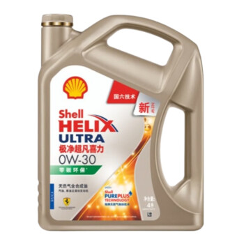 壳牌（Shell）金装极净超凡喜力润滑油 0w-30 API SP级 4L RTL