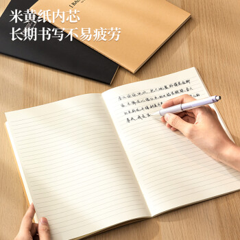得力（deli）6本B5/60张牛皮纸软抄本缝线记事本/ 笔记本子/ 日记本33387