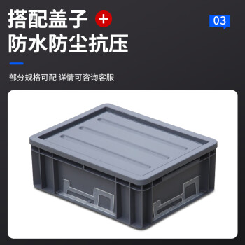 京顿 塑料周转箱 物流箱物料零件收纳盒整理箱 JDEUXL3212 蓝色300*200*120mm