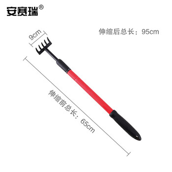 安赛瑞 可伸缩五齿耙 赶海工具蛤蜊耙子沙滩挖贝壳海蛎子钩 伸缩后95cm 530906