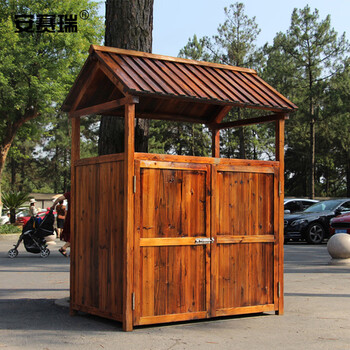 安赛瑞 碳化垃圾房 户外木垃圾箱实木商用垃圾箱环卫垃双桶 长139×宽80×高200cm 企业可定制 思风 530755