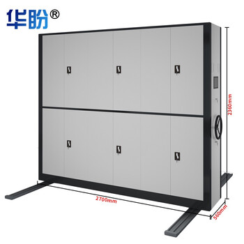 华盼 智能电动密集架仓储密集柜钢制轨道可移动式货架档案架可定制一列三组每立方单价