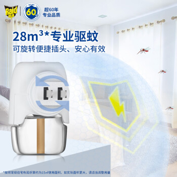 雷达(Raid) 电蚊香液 替换装 336晚6瓶装 无香型  驱蚊器