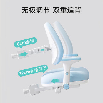黑白调学习时光H1学习桌【粗壮桌腿 追背正姿】儿童学习桌椅套装 1.2米 蓝