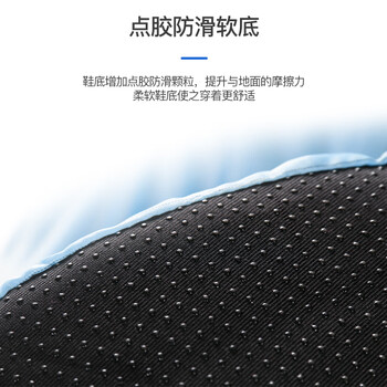 星工（XINGGONG）防静电防尘鞋套 无尘室脚套 软底点胶防滑可水洗 10付