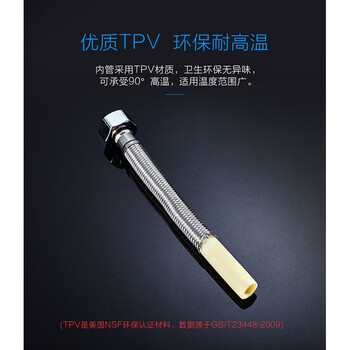九牧 面盆软管不锈钢编织管-φ13.5*800mm 不锈钢 镀铬 C