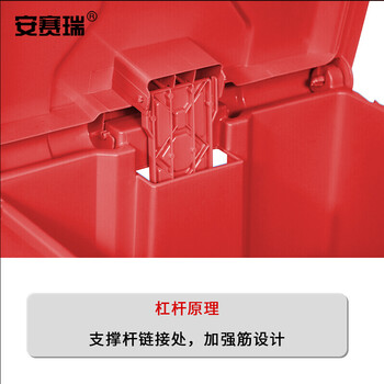 安赛瑞 分类脚踏塑料垃圾桶 有害垃圾 户外大号工业商用环卫新国标加厚 45L红色 700057
