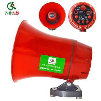 齐鲁安然 语音喇叭 150秒录音+可插U盘 喊话器 扩音器【红色B套餐 配220V电源转换器】