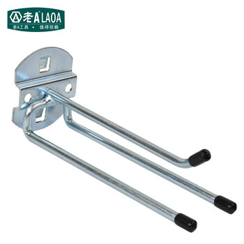 老A LAOA LA11401-h货架挂钩配件展示架挂钩工具货架挂钩 钳类挂架150mm(5支装) 量大定制