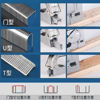 保拉(Paola) 打钉器钉子600枚 门型钉/U型钉/T直型钉各200枚 打钉射枪钉子木工钉6109