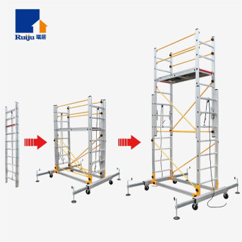 瑞居 可升降脚手架 铝合金折叠架 工程装修爬梯平台 移动拉伸脚手架T6.1 平台高度6.1m可升降 16549