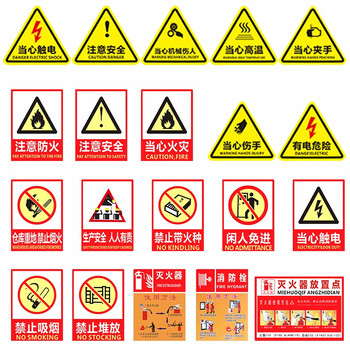 捷诺立JNL N33280 安全标识牌 危险警示贴三角形小心贴纸放置点注意安全标志 8*8cm当心触电10张-YC