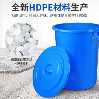 领象 大水桶塑料桶 圆形收纳桶大容量水桶酒店厨房工业环卫物业大号垃圾桶 带盖160L蓝色