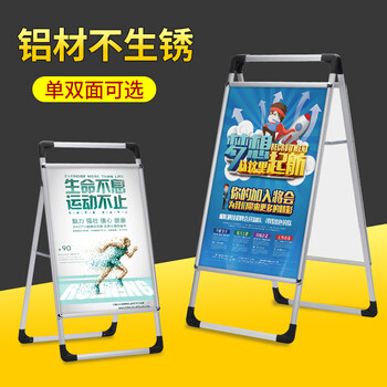 鸣固 海报架 铝合金海报架广告牌展示牌kt板展架立式落地式宣传展示架 雪弗板60*80