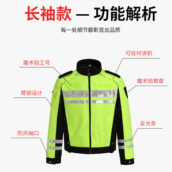 者也（ZYE）交通路政高速执勤服安全反光衣配发工装制服夏季透气保安工作服骑行服男女 长袖【布面款】 XL码
