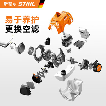 STIHL 割灌机FS120打草机割草机开荒机配德国原装进口机油