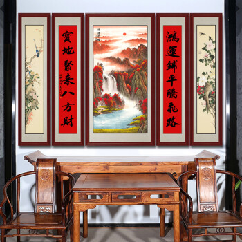 中堂匾中堂画客厅挂画农村堂屋对联字画山水墙壁画国画农家乐饭店装饰