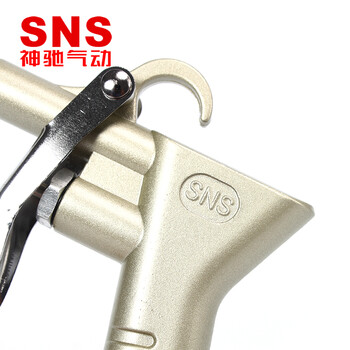 SNS神驰气动吹尘枪吹气炝空压机吹风枪吹气炝尘吹抢喷气吹灰抢吹气炝989-L