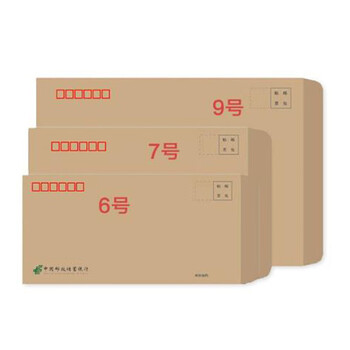 飞尔（FLYER）中国邮政定制 中文牛皮纸邮局标准7号信封100g /229×162mm 5000张装【FLb132】