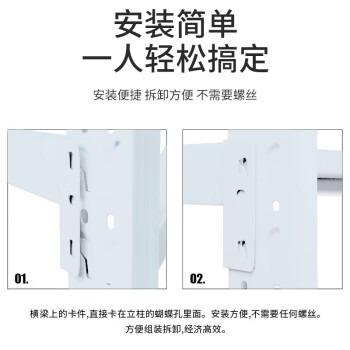 金兽 仓储货架 2000*600*2000mm重型承重500kg/层库房样品收纳架超市货架GH1066 白色主架