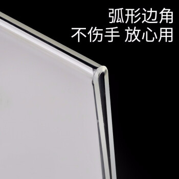 斯图亚克力台卡台牌桌牌双面透明T型台签展示牌桌面提示牌透明底抽拉6055横版(A4)297*210mm 2个装