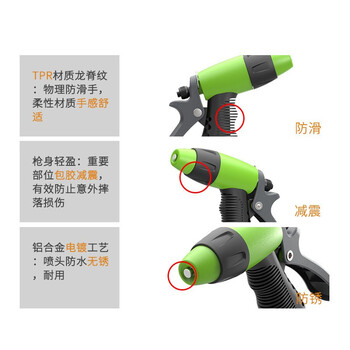 安赛瑞 多功能水枪三套件 水枪+4种接头+20米水管 花园雾化浇水 大叶企业可定制530571